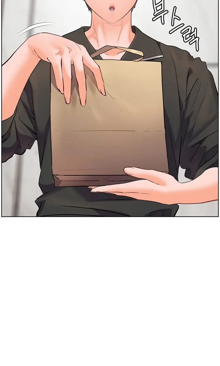 Teacher's Efforts Chapter 51 Page 12
