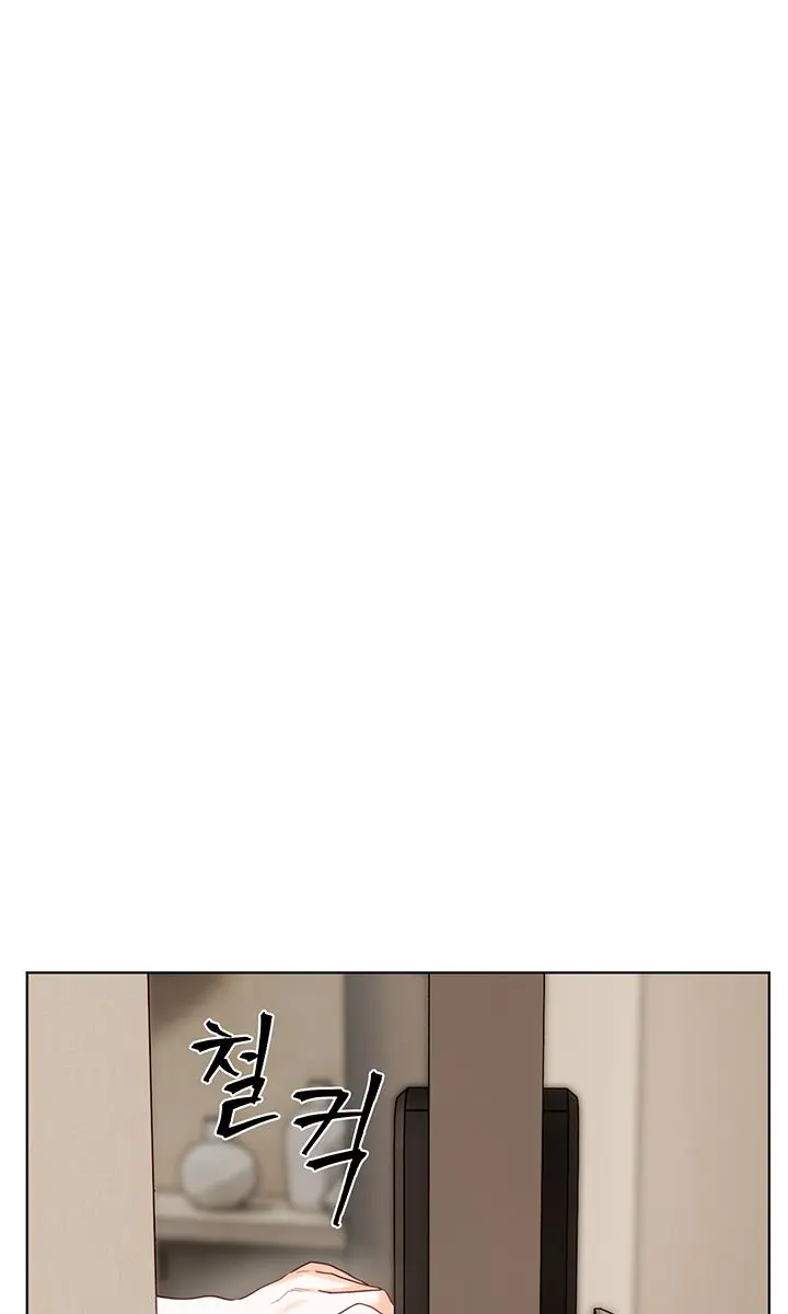 Teacher's Efforts Chapter 56 Page 134