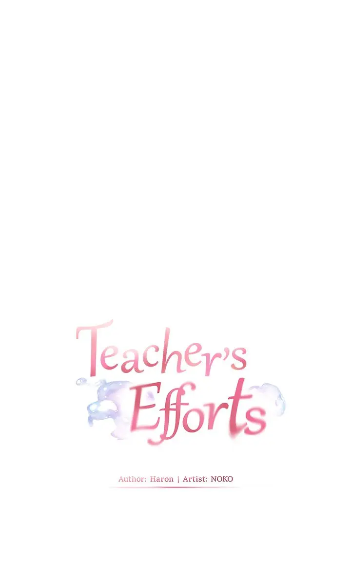 Teacher's Efforts Chapter 58 Page 15