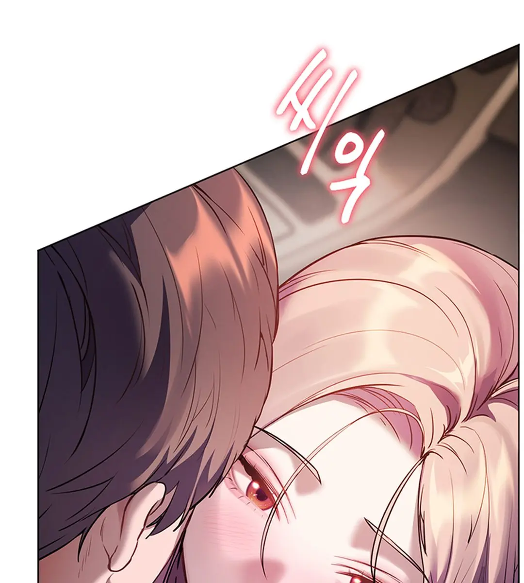 Teacher's Efforts Chapter 60 Page 53