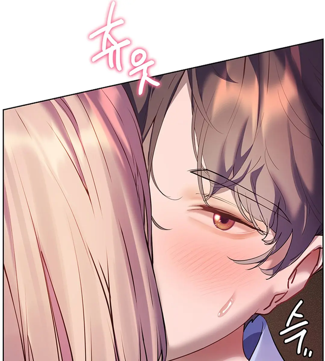 Teacher's Efforts Chapter 60 Page 68