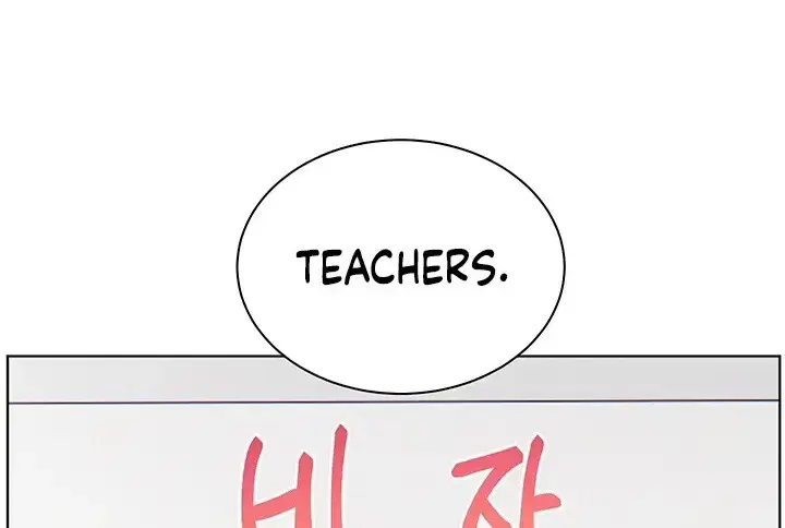 Teacher's Efforts Chapter 61 Page 20