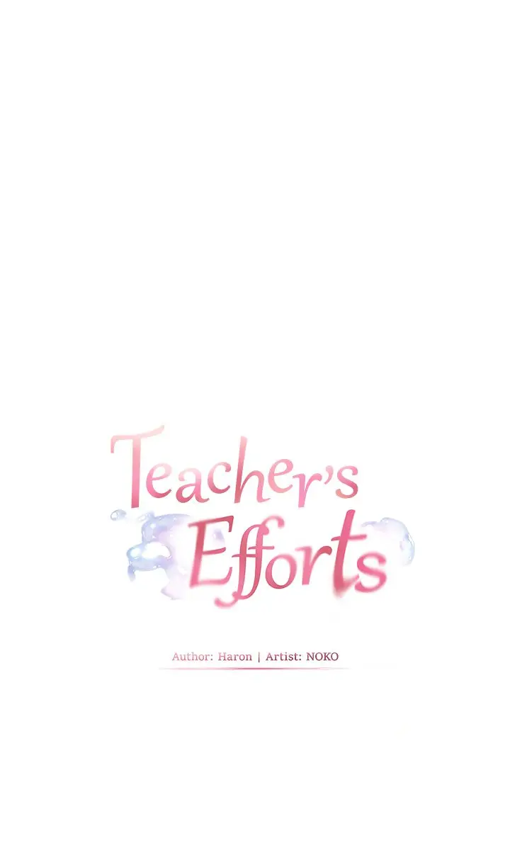 Teacher's Efforts Chapter 69 Page 17