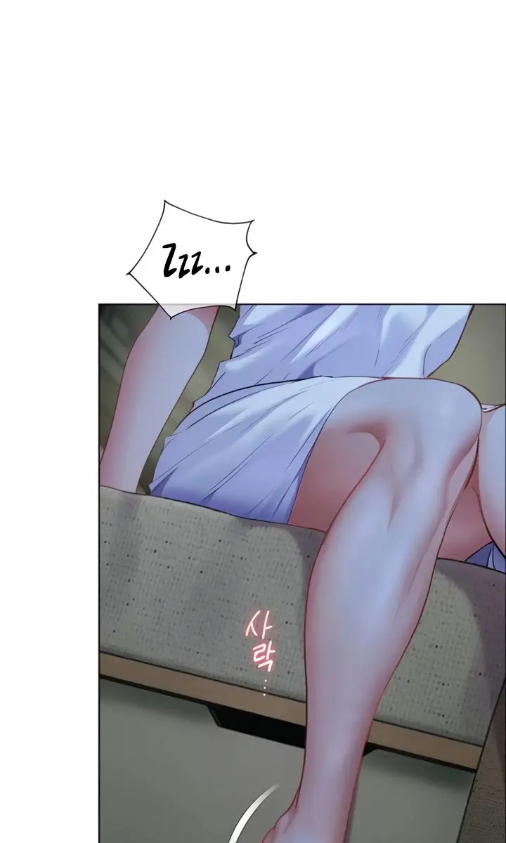 Teacher's Efforts Chapter 73 Page 4
