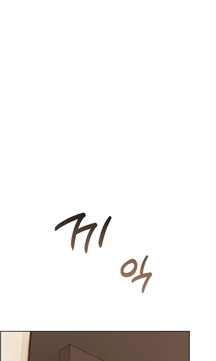 Teacher's Efforts Chapter 79 Page 65