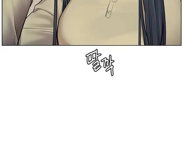 Teacher's Efforts Chapter 79 Page 124
