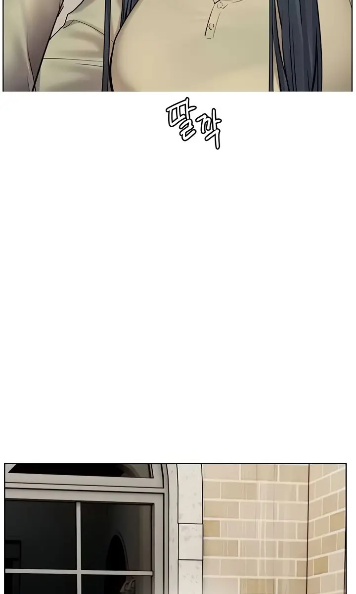 Teacher's Efforts Chapter 80 Page 4