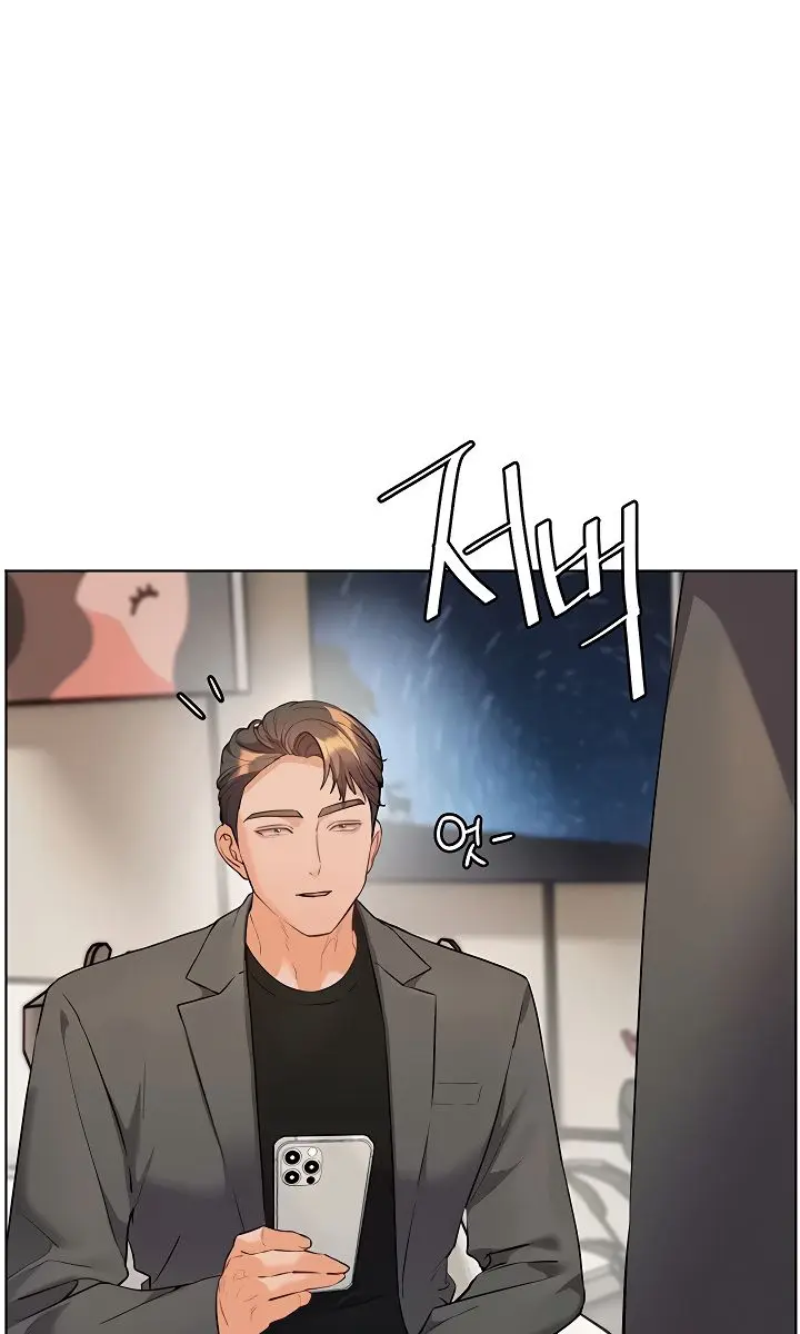 Teacher's Efforts Chapter 81 Page 85