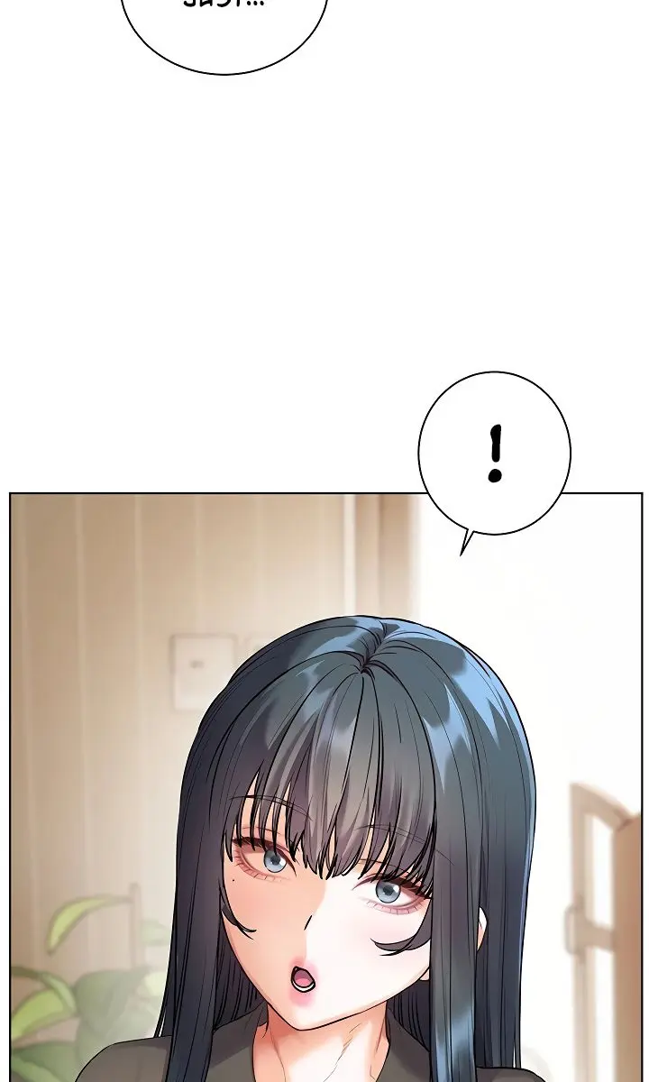 Teacher's Efforts Chapter 82 Page 23