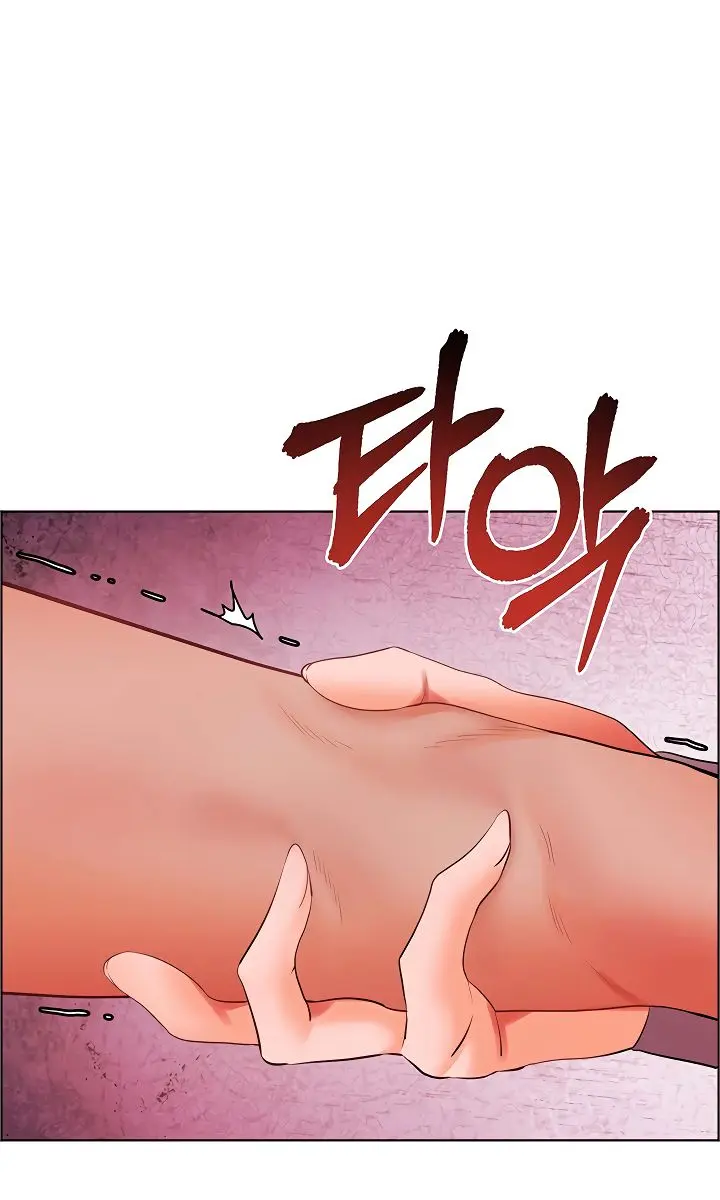 Teacher's Efforts Chapter 84 Page 58