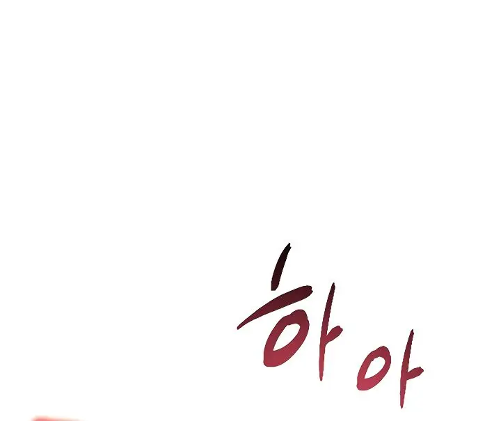 Teacher's Efforts Chapter 85 Page 101
