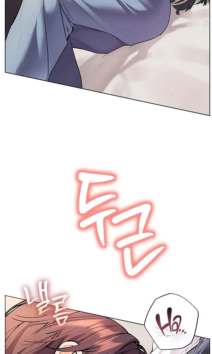 Teacher's Efforts Chapter 86 Page 24
