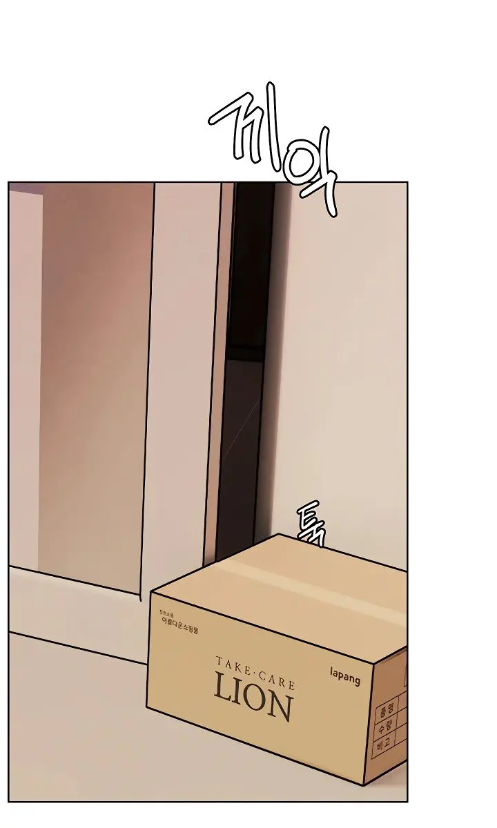 Teacher's Efforts Chapter 90 Page 118