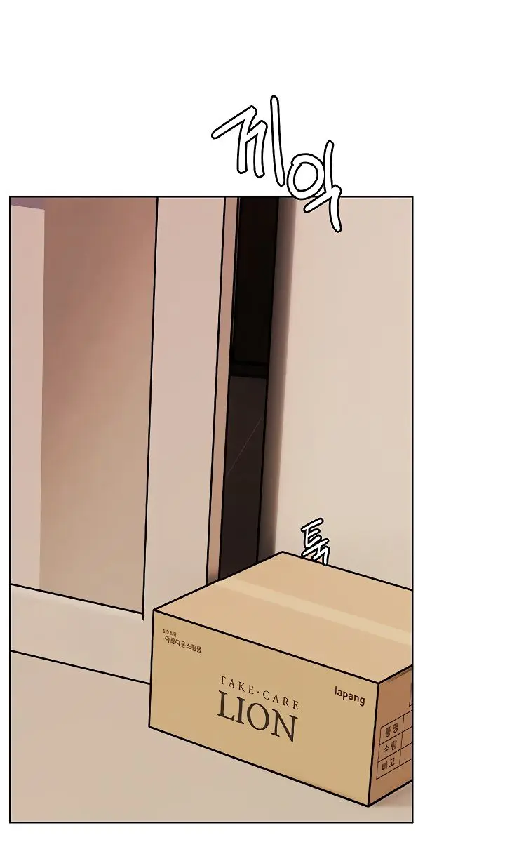 Teacher's Efforts Chapter 91 Page 3