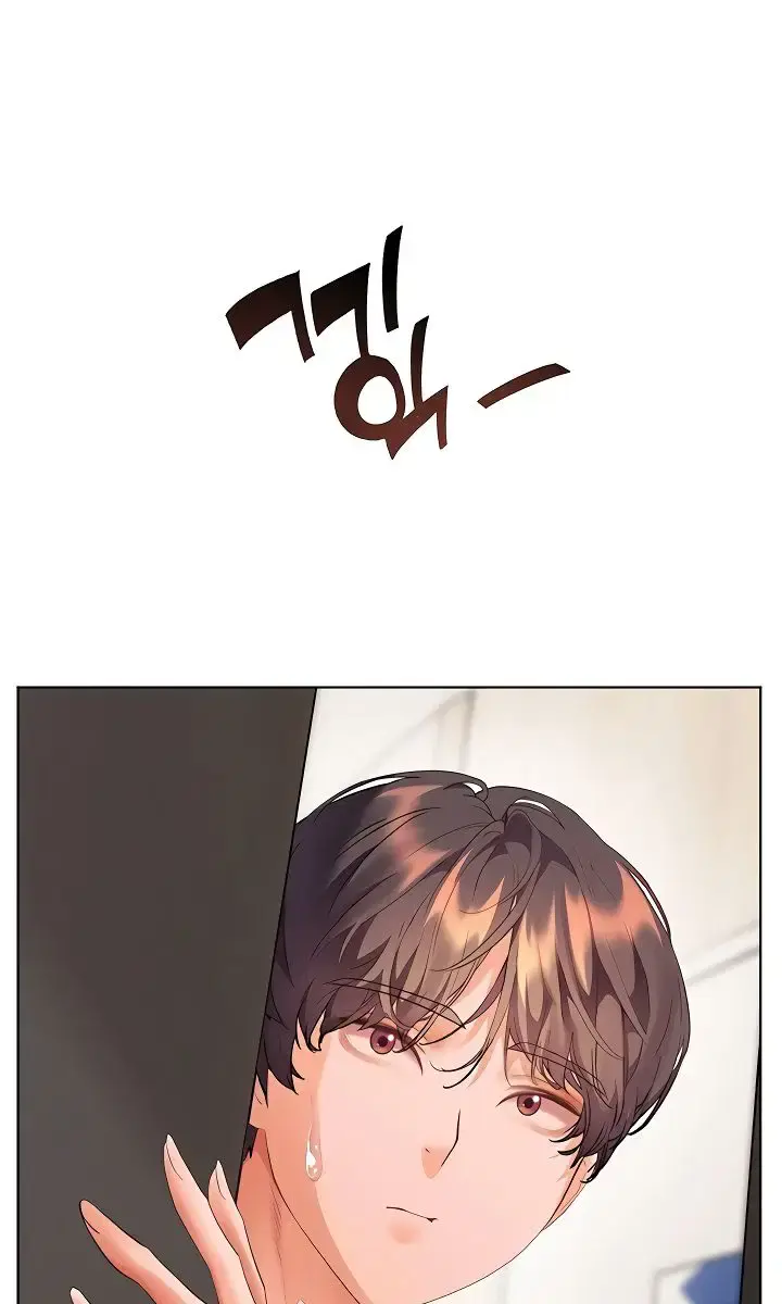 Teacher's Efforts Chapter 91 Page 43