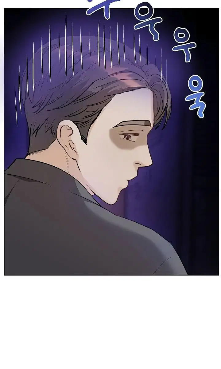 Teacher's Efforts Chapter 91 Page 45