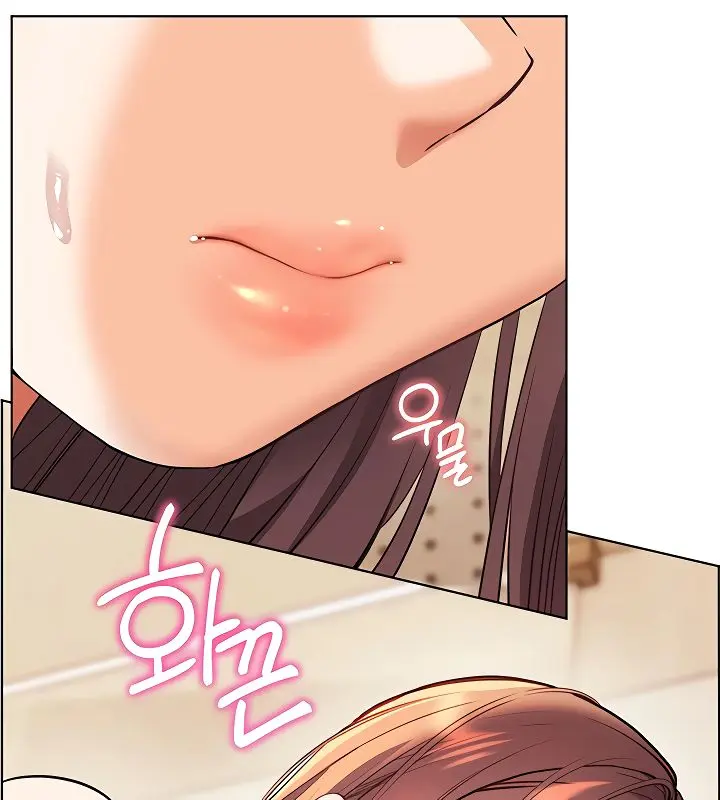 Teacher's Efforts Chapter 92 Page 134
