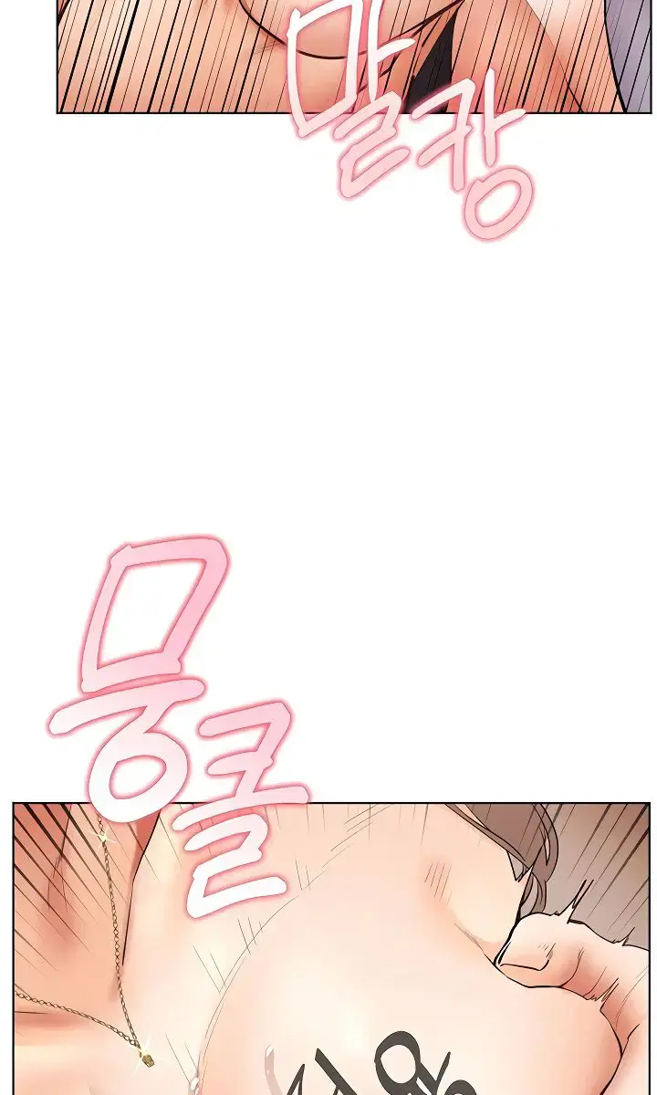 Teacher's Efforts Chapter 93 Page 93
