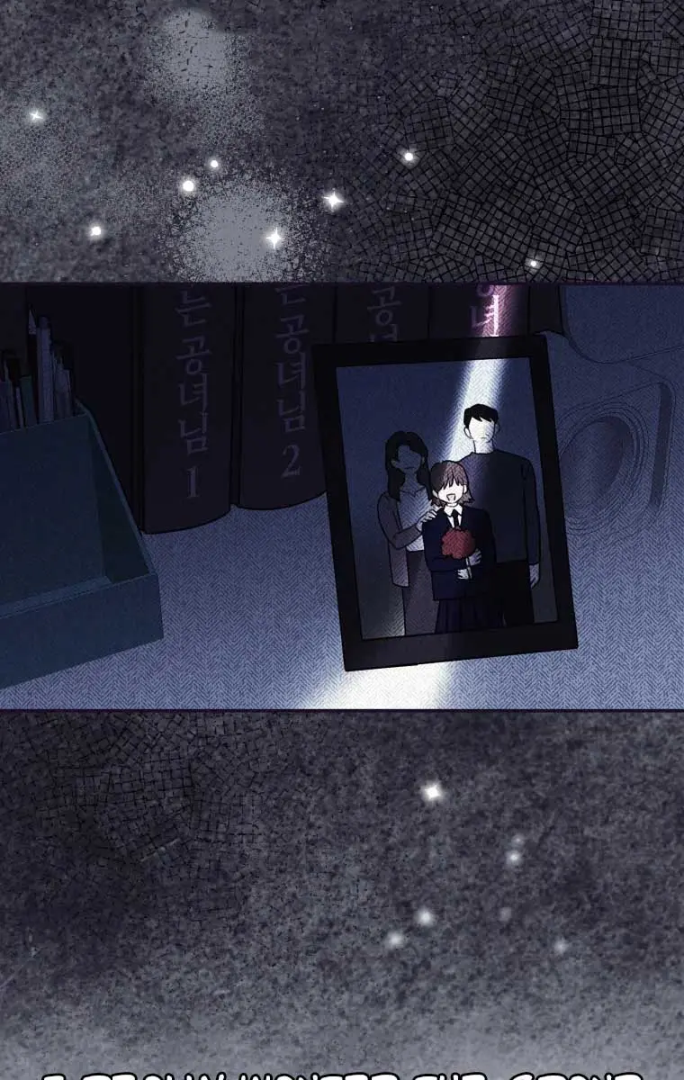 The Villainess Captured the Grand Duke Chapter 2 Page 43