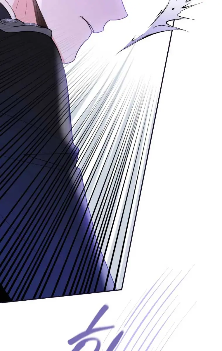 The Villainess Captured the Grand Duke Chapter 2 Page 76