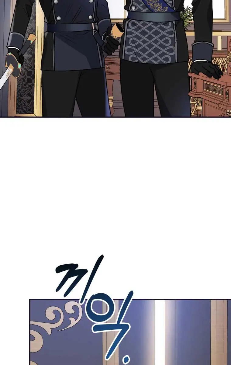 The Villainess Captured the Grand Duke Chapter 2 Page 81