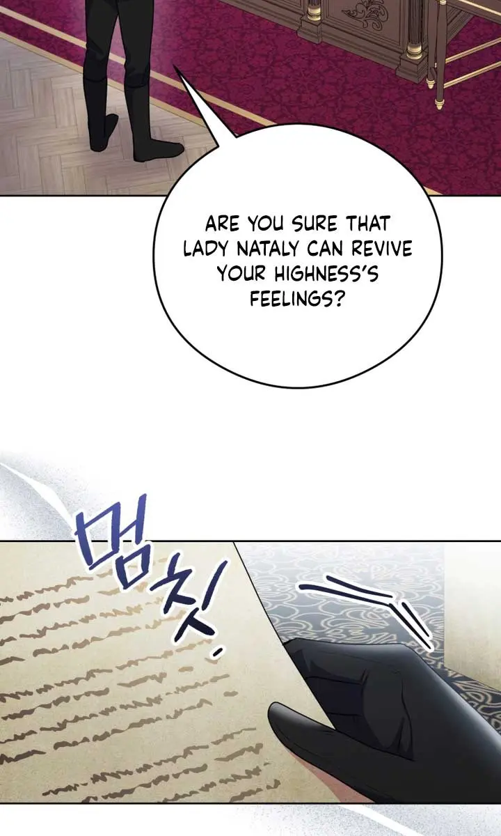 The Villainess Captured the Grand Duke Chapter 6 Page 17