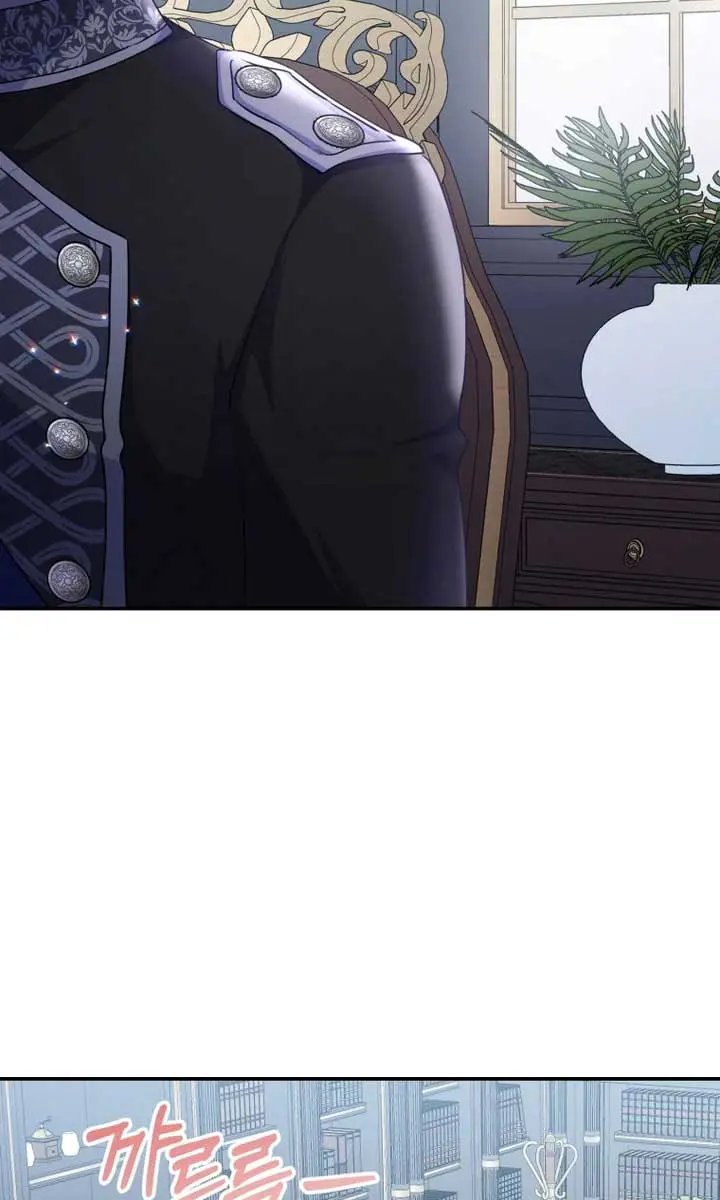 The Villainess Captured the Grand Duke Chapter 9 Page 41