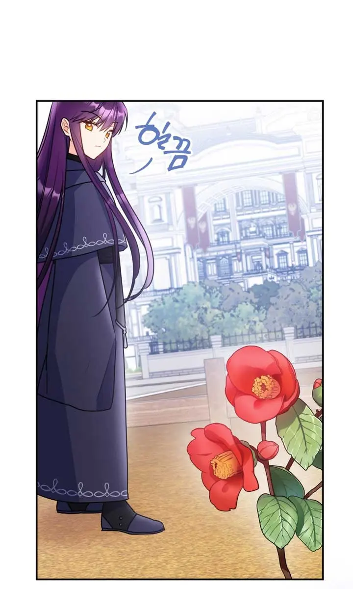 The Villainess Captured the Grand Duke Chapter 10 Page 47