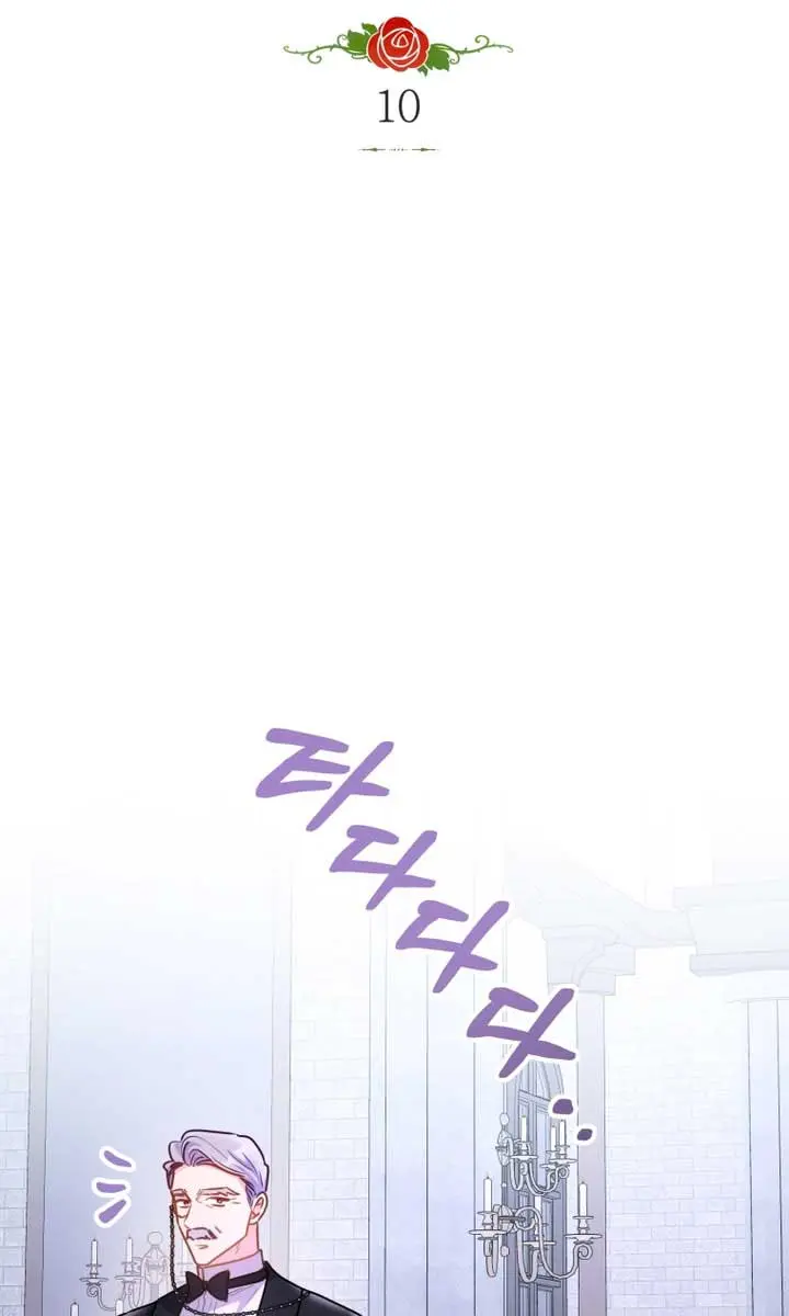 The Villainess Captured the Grand Duke Chapter 10 Page 51