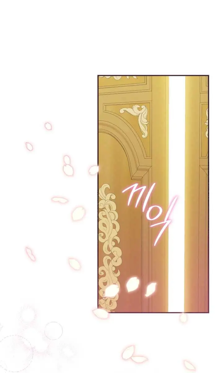 The Villainess Captured the Grand Duke Chapter 10 Page 57