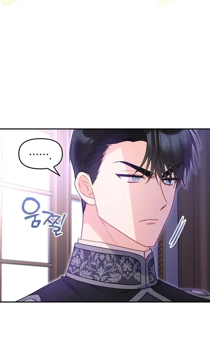 The Villainess Captured the Grand Duke Chapter 10 Page 80
