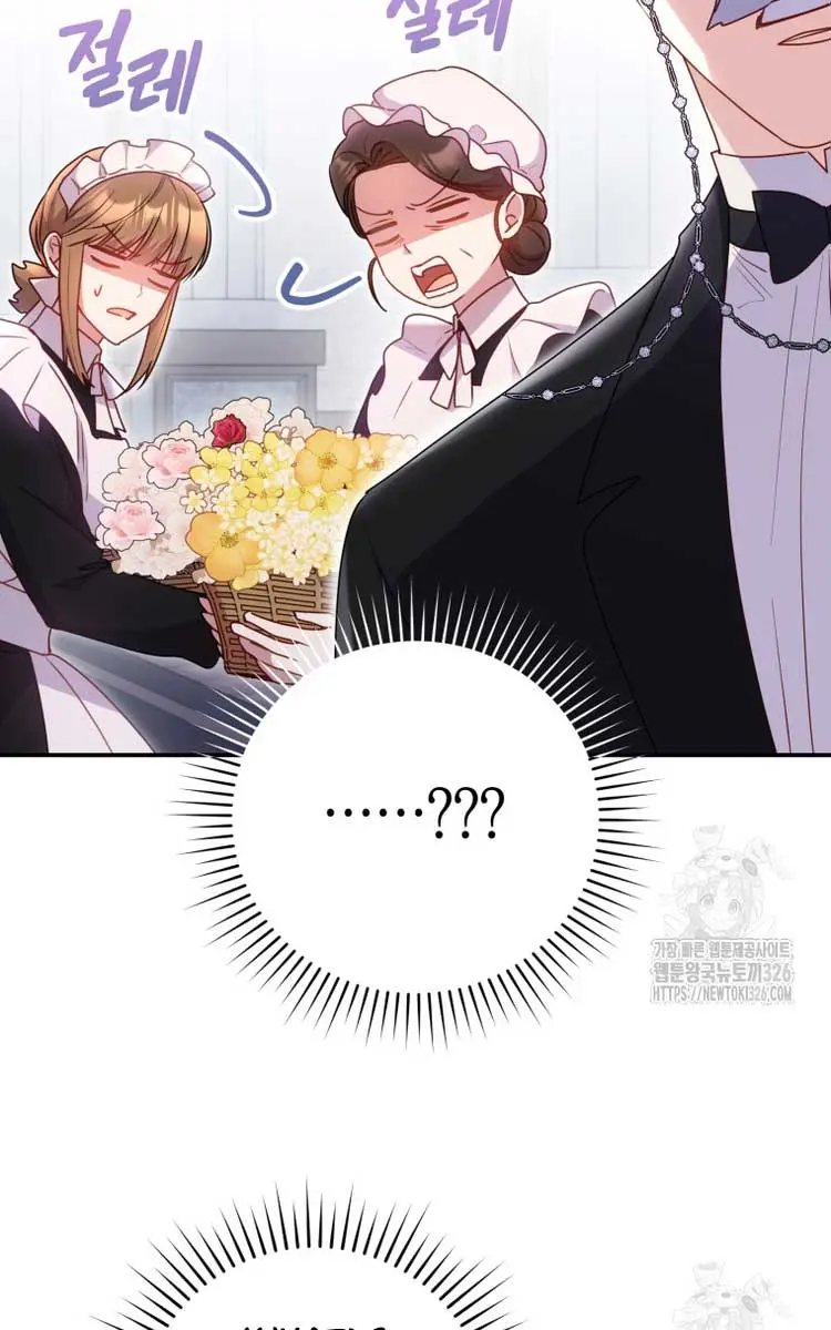 The Villainess Captured the Grand Duke Chapter 12 Page 13