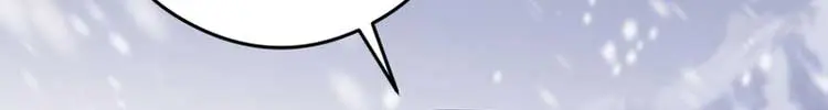 The Villainess Captured the Grand Duke Chapter 12 Page 26