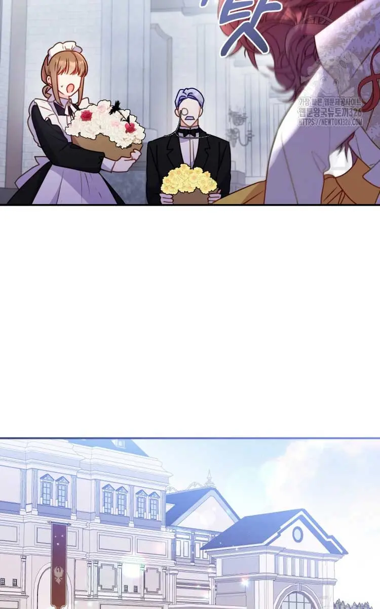 The Villainess Captured the Grand Duke Chapter 12 Page 46