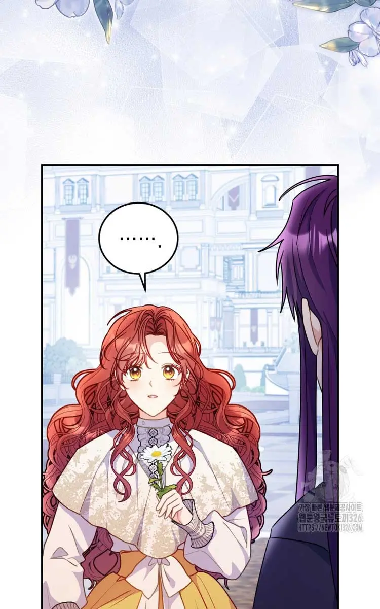The Villainess Captured the Grand Duke Chapter 12 Page 52