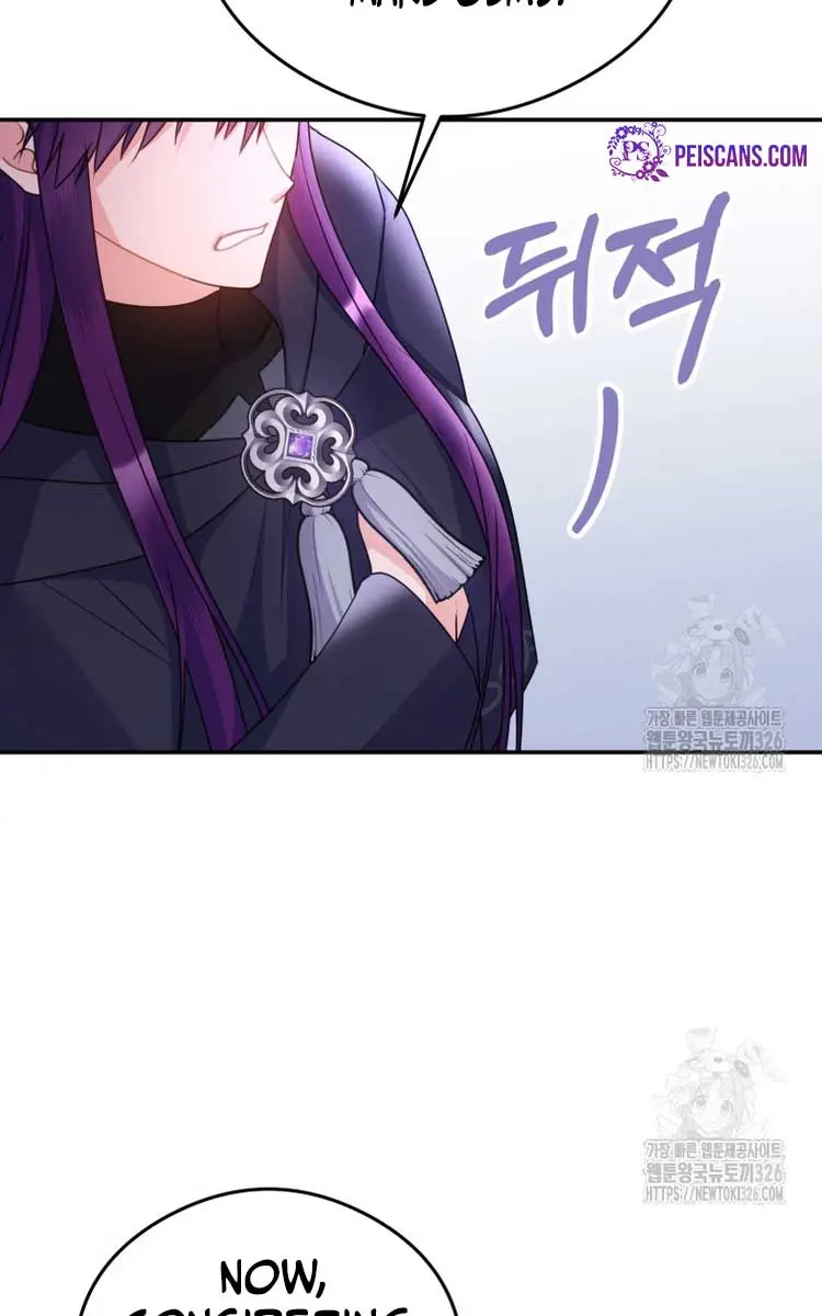 The Villainess Captured the Grand Duke Chapter 12 Page 55