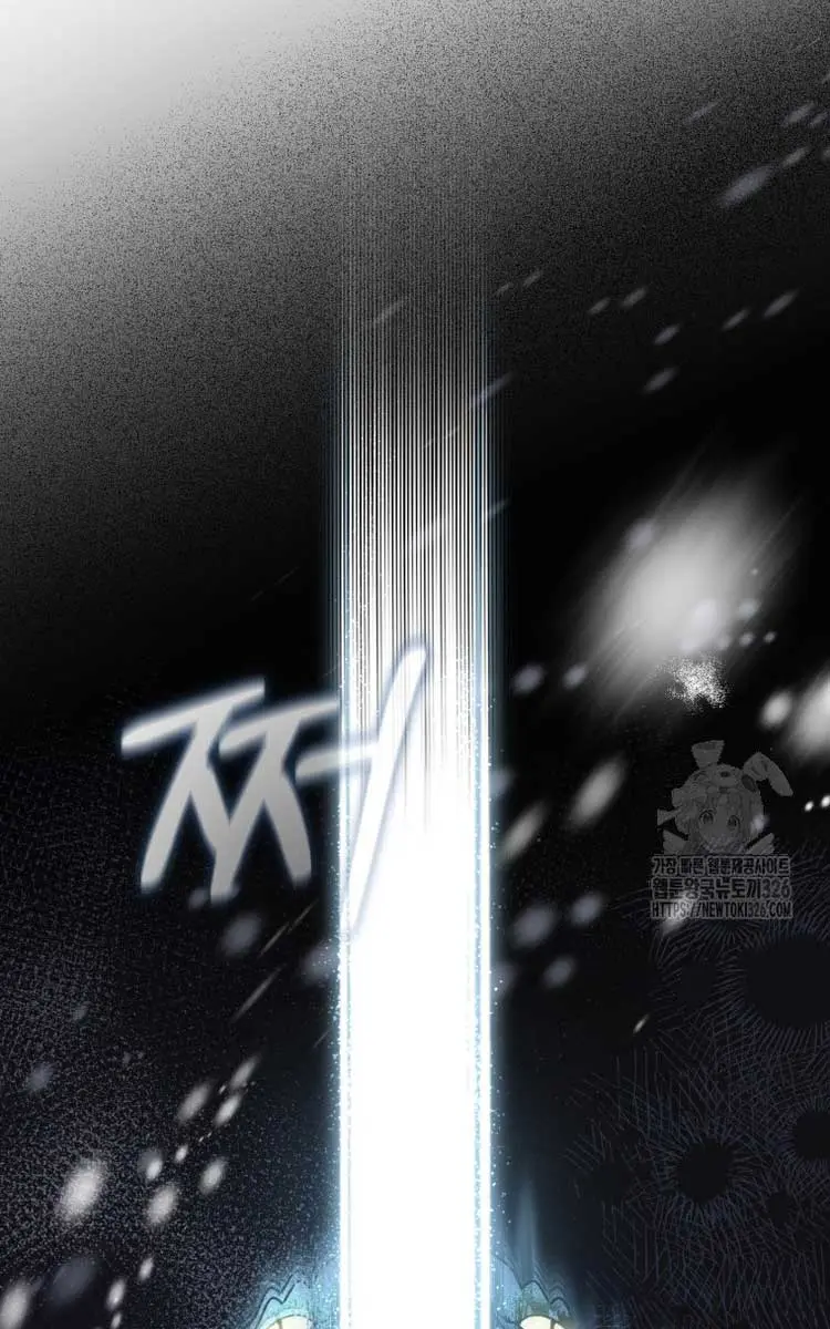 The Villainess Captured the Grand Duke Chapter 12 Page 71