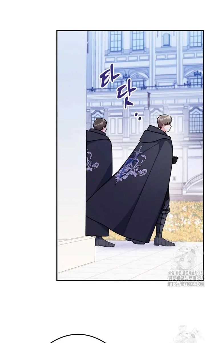 The Villainess Captured the Grand Duke Chapter 13 Page 15