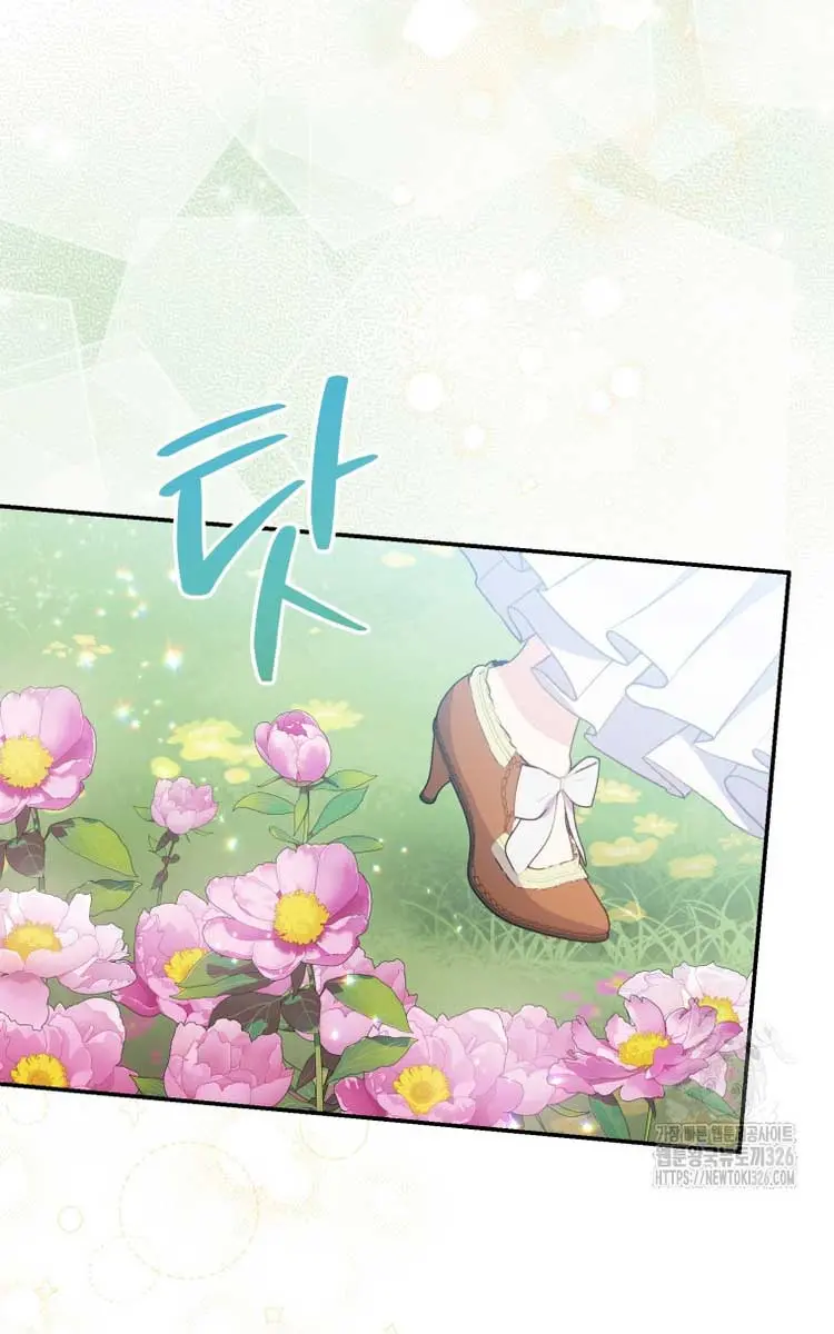 The Villainess Captured the Grand Duke Chapter 13 Page 17