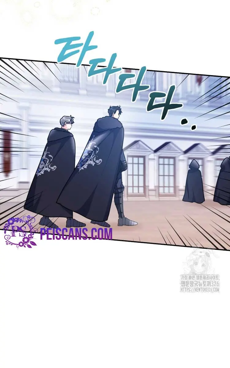 The Villainess Captured the Grand Duke Chapter 13 Page 18