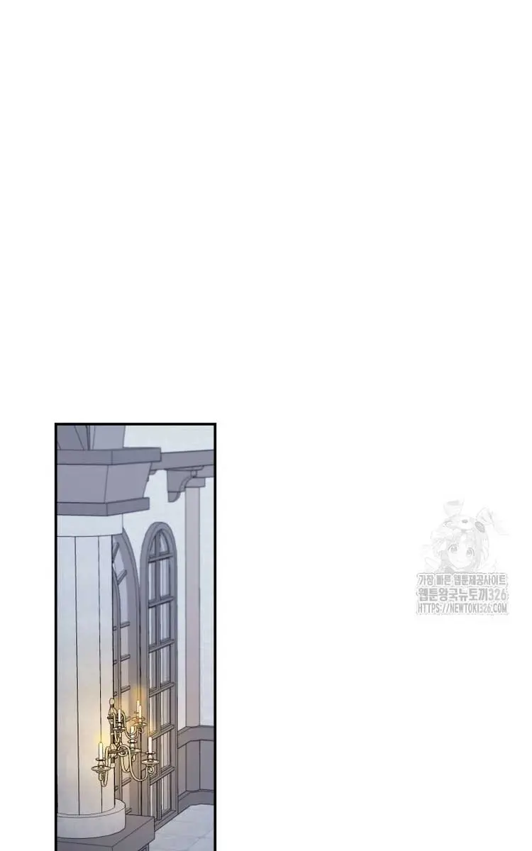 The Villainess Captured the Grand Duke Chapter 13 Page 40