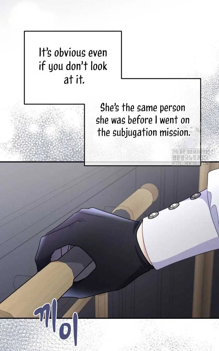 The Villainess Captured the Grand Duke Chapter 13 Page 46