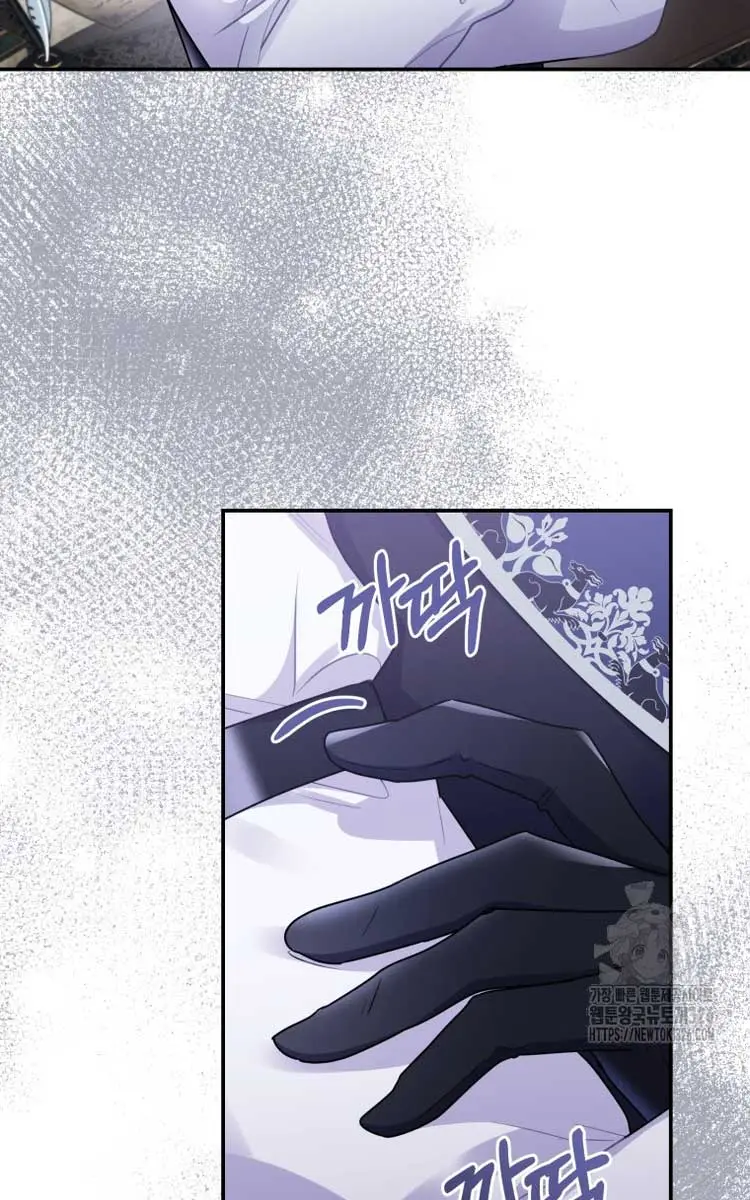 The Villainess Captured the Grand Duke Chapter 13 Page 54