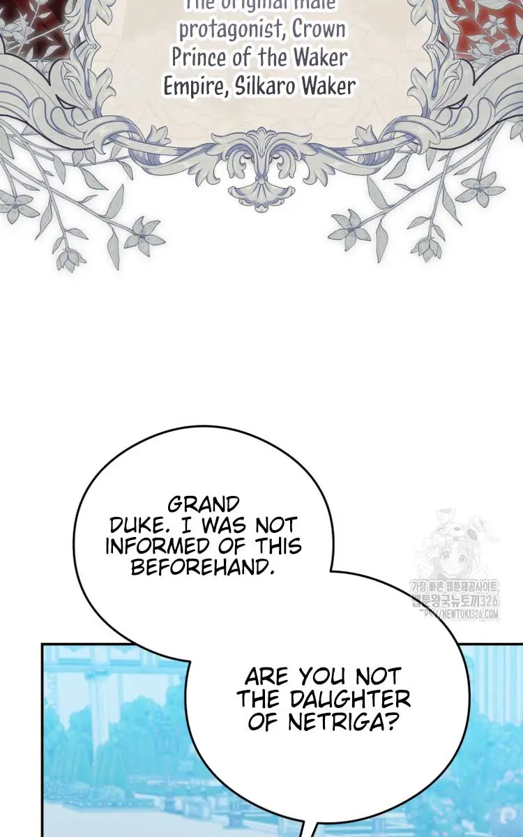 The Villainess Captured the Grand Duke Chapter 14 Page 47