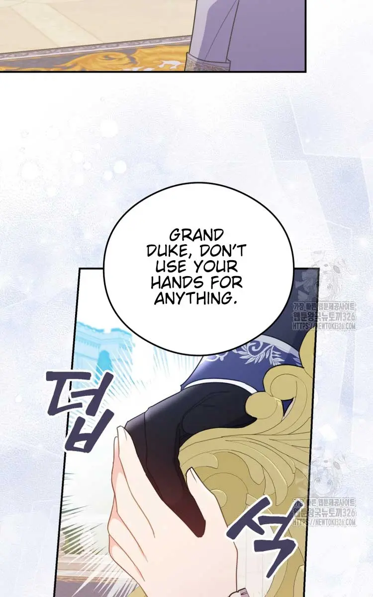 The Villainess Captured the Grand Duke Chapter 14 Page 81
