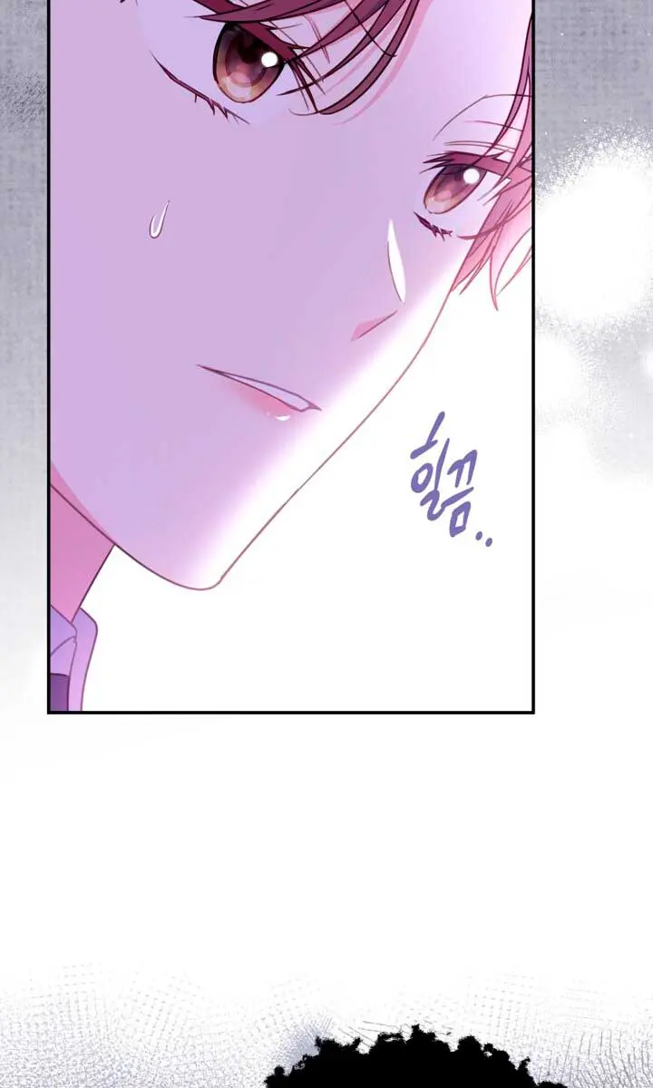 The Villainess Captured the Grand Duke Chapter 16 Page 15