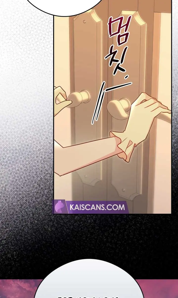 The Villainess Captured the Grand Duke Chapter 17 Page 43