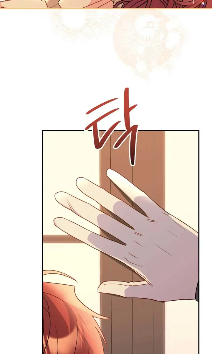 The Villainess Captured the Grand Duke Chapter 17 Page 57