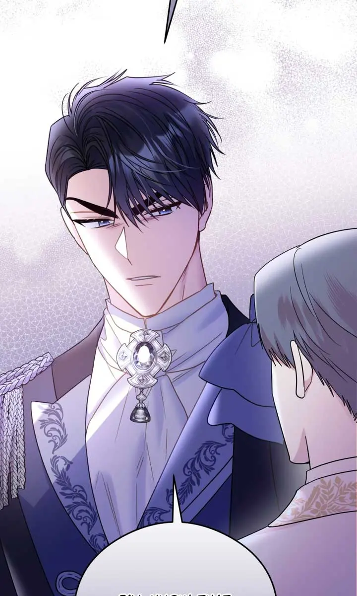 The Villainess Captured the Grand Duke Chapter 18 Page 56
