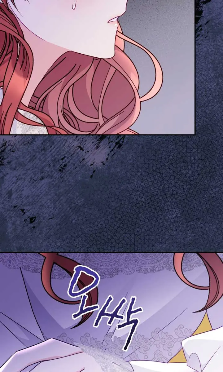 The Villainess Captured the Grand Duke Chapter 19 Page 5